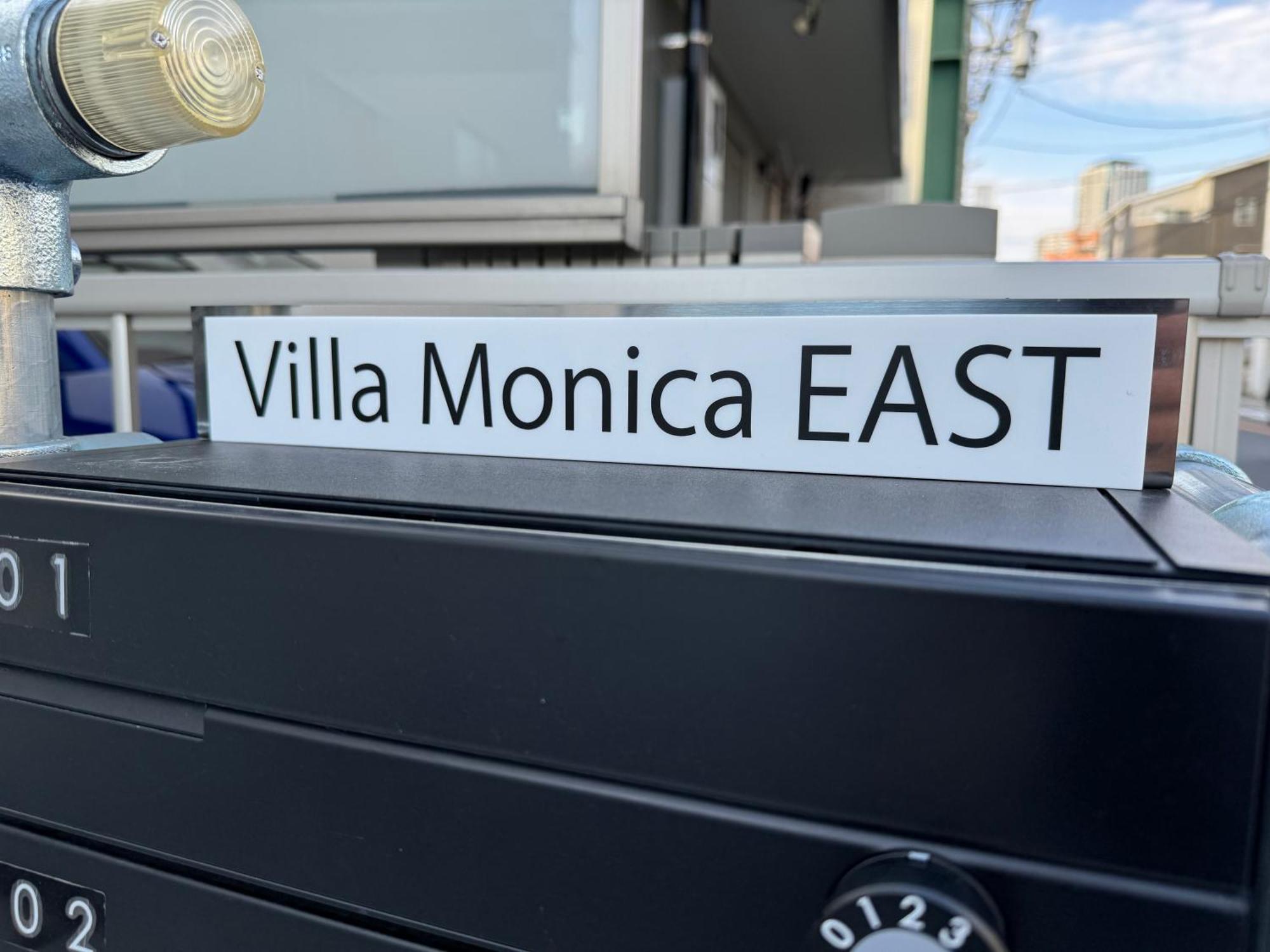 Monica East Villa Nagoya